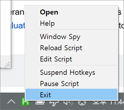 윈도우 작업 표시줄 우하단의 아이콘 모음에서 오토핫키 프로그램을 찾아 우클릭하면 나오는 메뉴에 있는 Exit의 모습