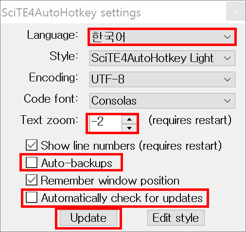 초기 설정을 한 모습. Language는 한국어, Text zoom은 -2, Auto Backups 체크 해제, Automatically check for updates 체크 해제한 모습